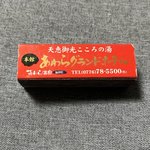ツイートに含まれる画像
