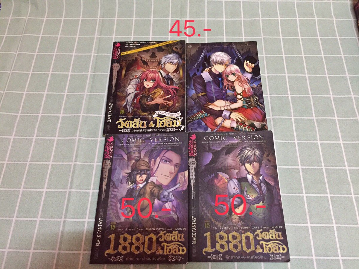 xberux45's tweet photo. มีใครสนใจมั้ยคะ ราคาตามภาพเลยค่ะ พร้อมส่ง เป็นมือ2 ทั้งหมดเลยค่ะ ( มีตำนิ ) บางเล่มอ่านบางเล่มไม่ได้อ่านก็มีค่ะ ราคารวมส่งทั้งหมดแล้วค่ะ ทักมาขอดูรูปเพิ่มเติมได้ค่ะ #ภามคนรับจ้างตาย #การิน #พูนิก้า #blacx #นาฏกุเวร #นิยายมือสอง #หนังสือมือสอง #ส่งต่อหนังสือ #ตลาดนัดมังงะ https://t.co/p8w0by7M1s