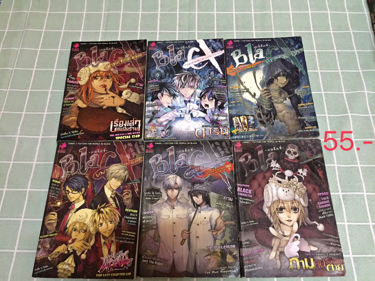 xberux45's tweet photo. มีใครสนใจมั้ยคะ ราคาตามภาพเลยค่ะ พร้อมส่ง เป็นมือ2 ทั้งหมดเลยค่ะ ( มีตำนิ ) บางเล่มอ่านบางเล่มไม่ได้อ่านก็มีค่ะ ราคารวมส่งทั้งหมดแล้วค่ะ ทักมาขอดูรูปเพิ่มเติมได้ค่ะ #ภามคนรับจ้างตาย #การิน #พูนิก้า #blacx #นาฏกุเวร #นิยายมือสอง #หนังสือมือสอง #ส่งต่อหนังสือ #ตลาดนัดมังงะ https://t.co/p8w0by7M1s