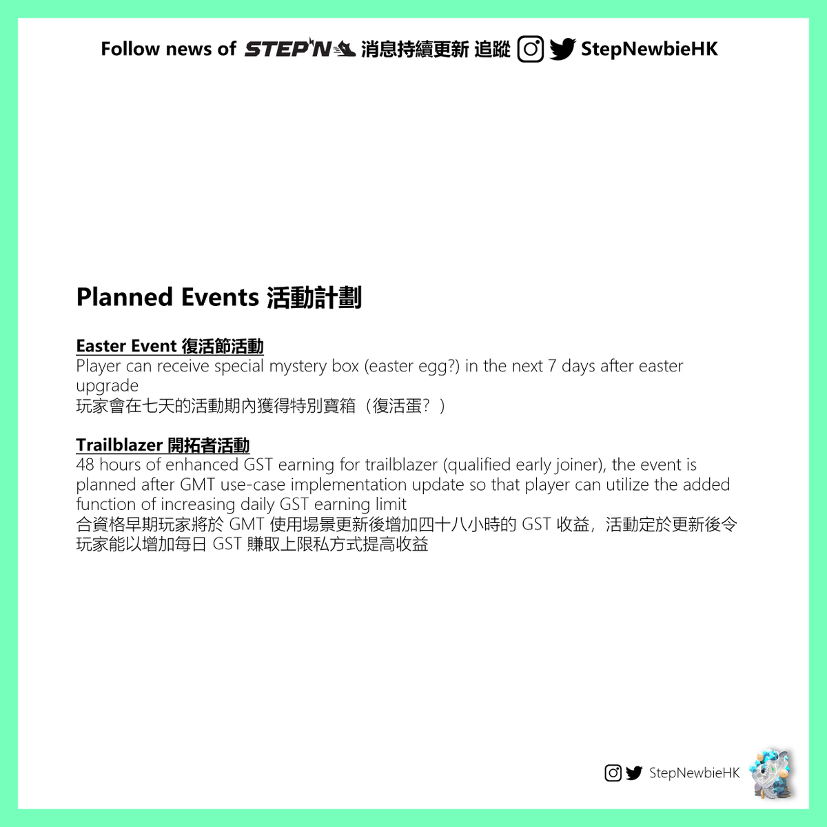 StepNewbieHK's tweet photo. The wait is over!
@Jerry10240 @yawn_rong @Barndog_Solana in @Stepnofficial Weekly AMA on 16/04 and shared about coming updates and events! Hope you enjoy a summary that I have prepared.
1/2
#STEPN #Move2Earn #STEPNewbie $GST $GMT https://t.co/JNvjGVT9hX