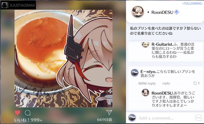 このジュウスタ見て勢いだけで描いたマンガの再掲です🍮腕完治してないので新作はもう暫くお待ちください💦

 #アズールレーン 