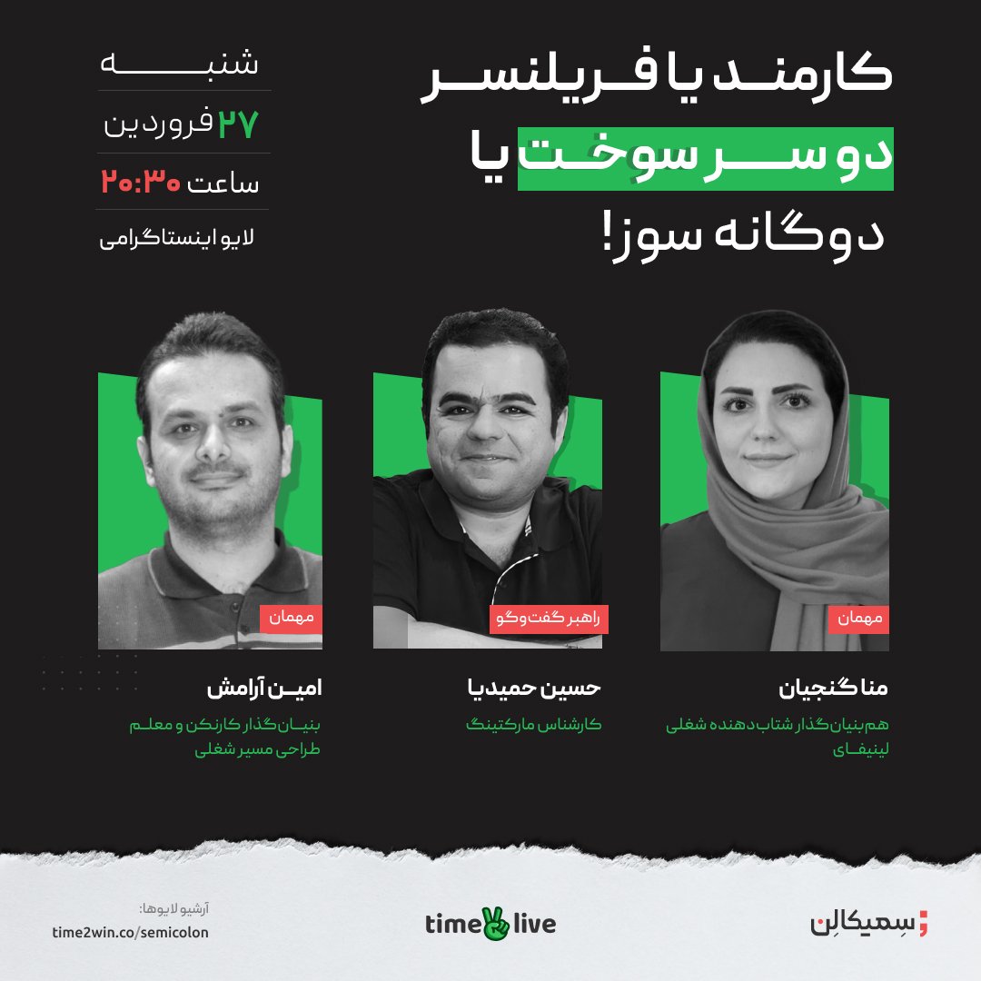 🇮🇷حسین حمیدیا tweet media