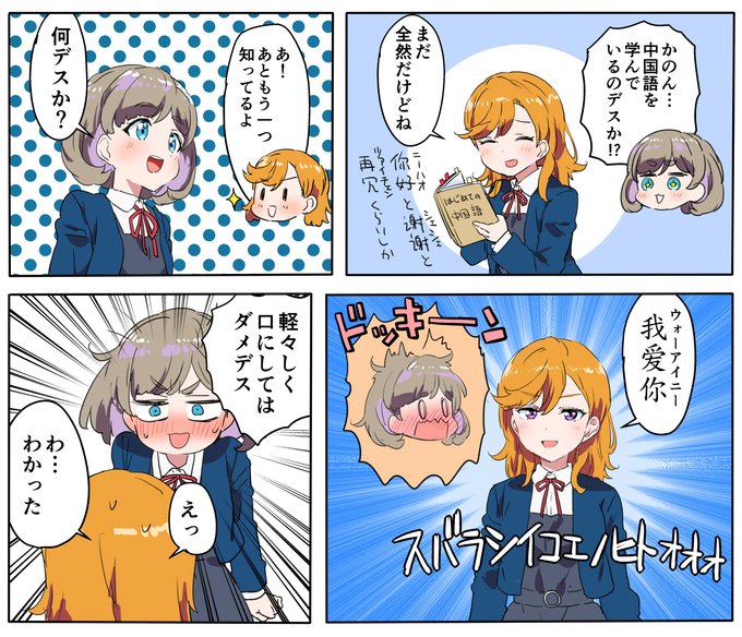 かのクゥ & かのクゥすみ 