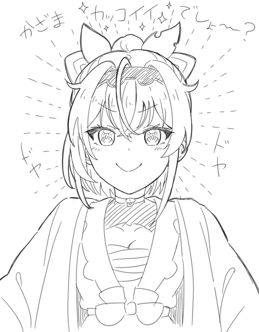 らくがき。かっこいい(?)かざま隊長🍃 