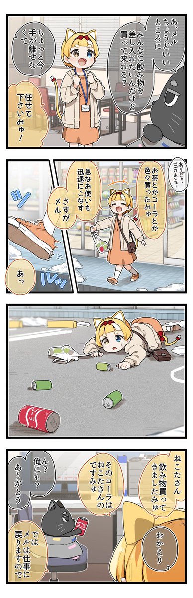 #Vtuberポンコツエピソードバトル
まあまあ、詳しくはこの #りくよん を見てもらえれば… 