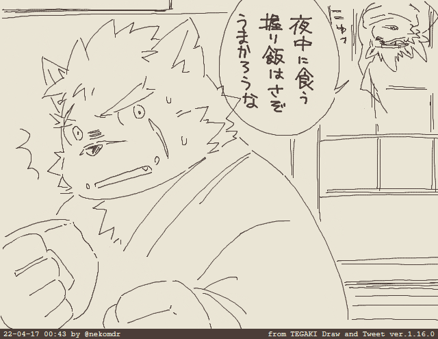 モリタカ… #tegaki_dt 