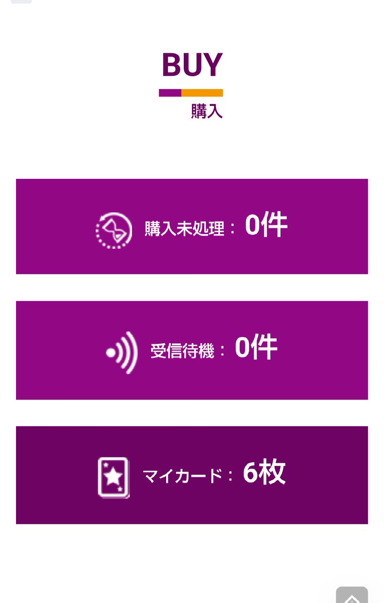 P2P97063239's tweet photo. やはり、みんな安心しきって
全力購入で今日ぐらいから当選率低めか、P2Pとしては良い傾向、これは1ヶ月以上もつのかも、運営の放出次第かなと https://t.co/rQZUWTrtog