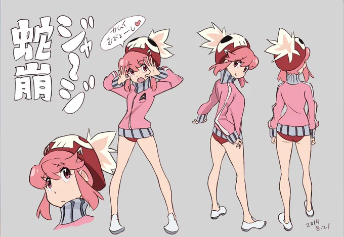 Nonon appreciation tweet 💖 