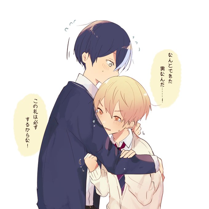 男泣きのtwitterイラスト検索結果 男泣きのtwitterイラスト検索結果