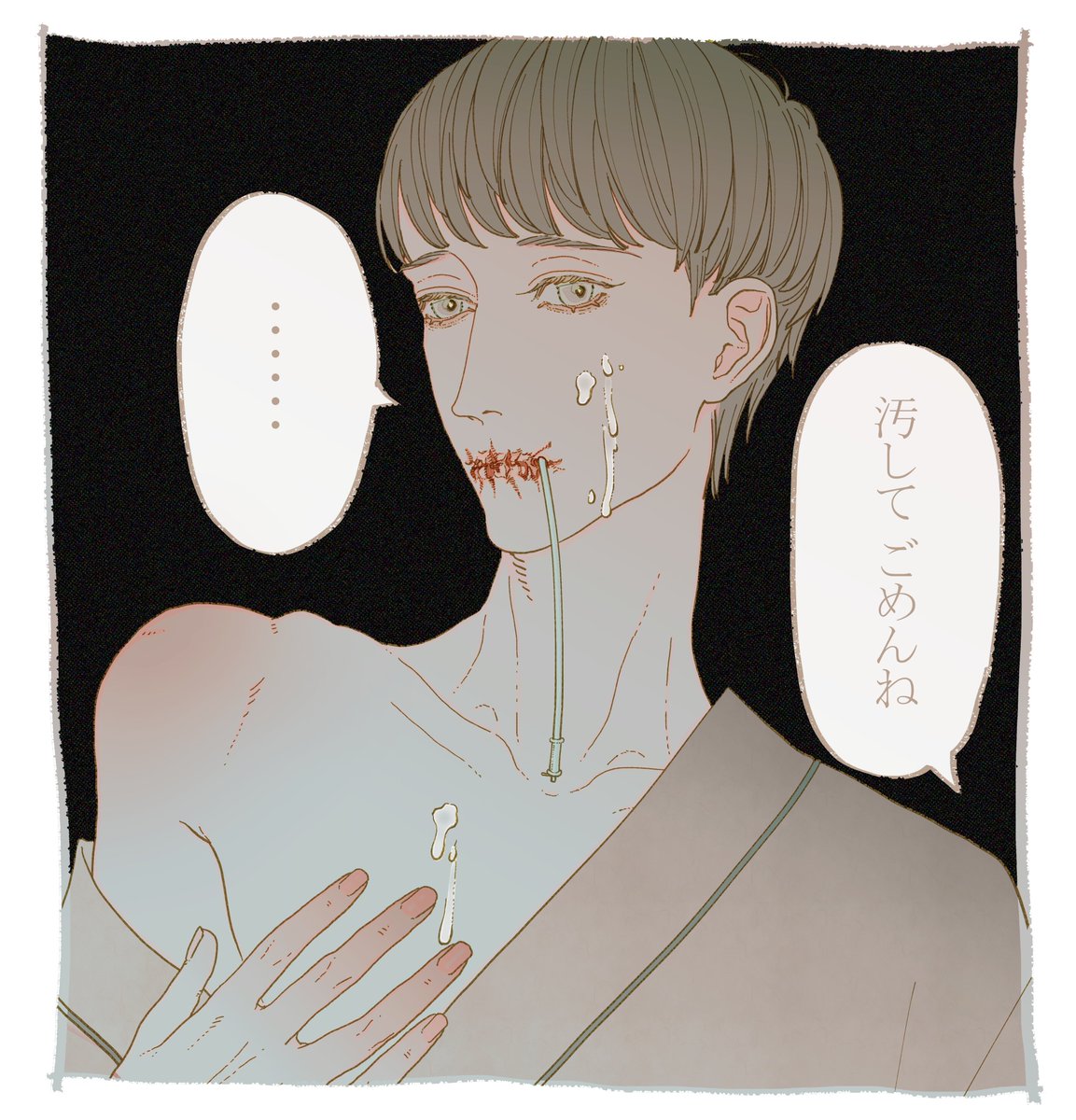 Sorry 
