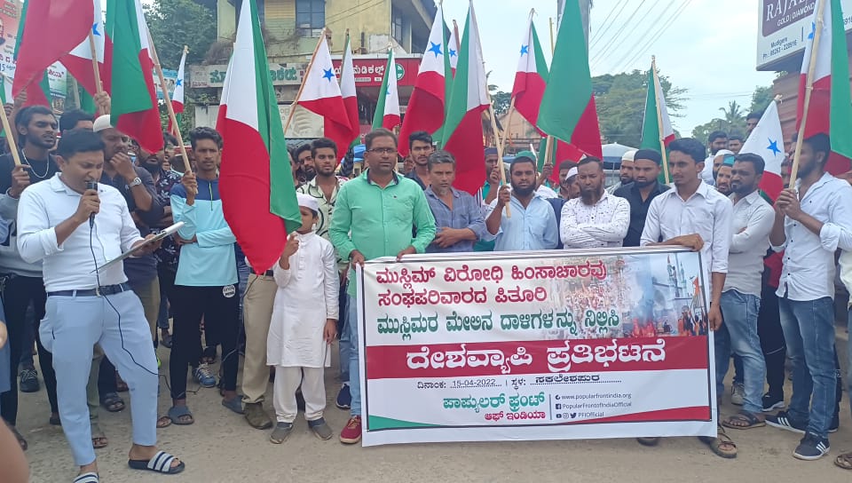 PFIkarnataka's tweet photo. Raichure City, Sakleshpura, Udupi, Belguam

#ResistAntiMuslimViolence
#IndiaWithPFI
8/n https://t.co/xKxkdNQKl4
