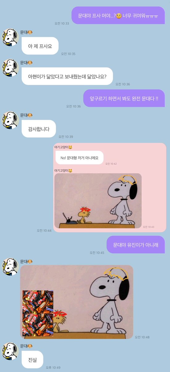 Applegun1234's tweet photo. #문대버블 프사 뭐야 https://t.co/0rBeqygVAB
