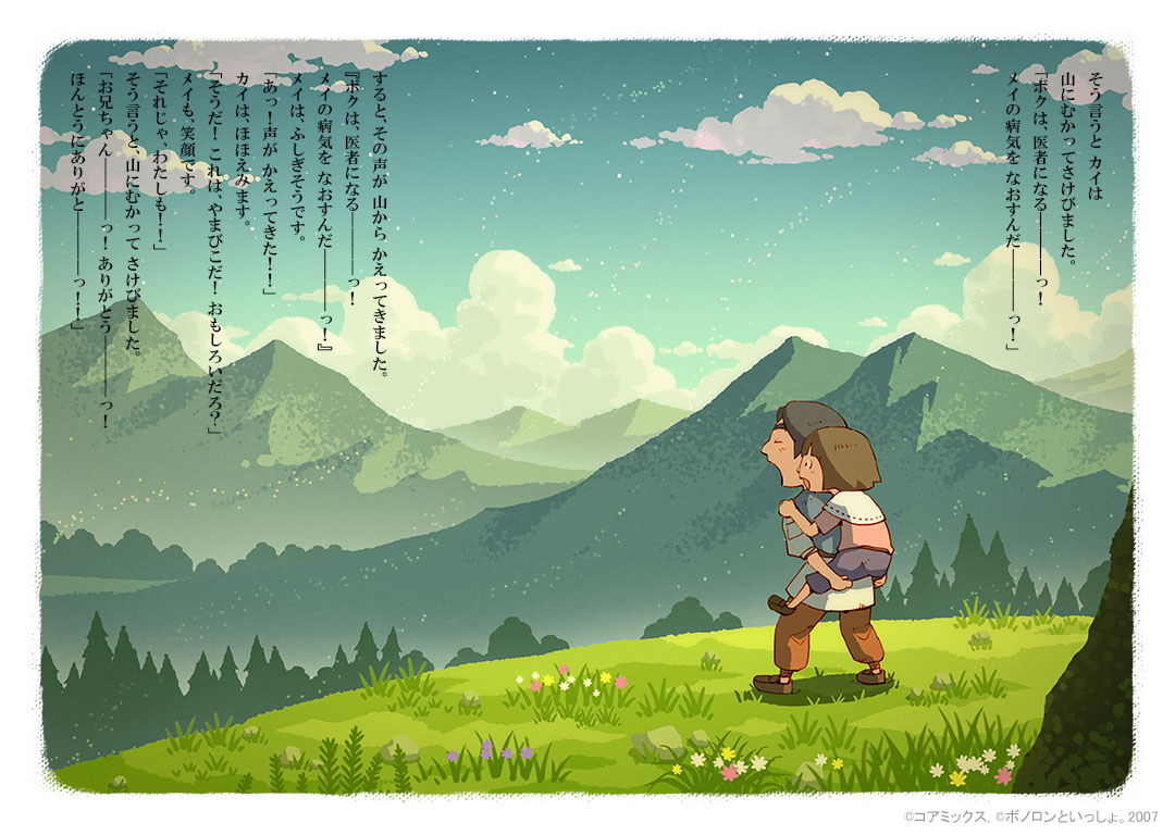 永山ゴウ Go Memo Twitter 永山ゴウ Go Memo Twitter