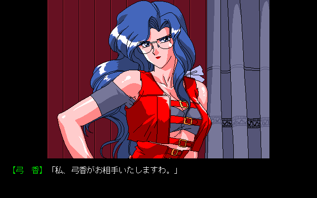 ネフ社　シグナ　Signa Animahjong X // Sogna // PC-98 // #pc98 #Sogna