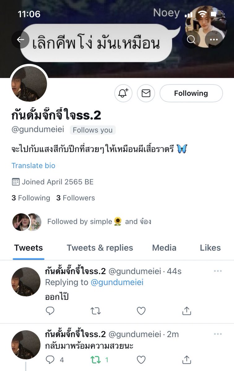ᴢɪᴄᴢᴀᴄ tweet media