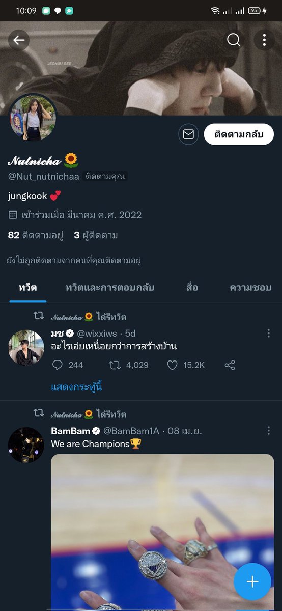 🎧 tweet media