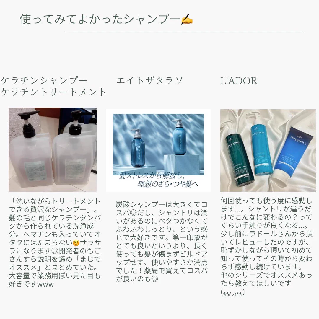 「髪が綺麗な人」になりたい方必見！プチプラで叶う最強ヘアケアアイテム