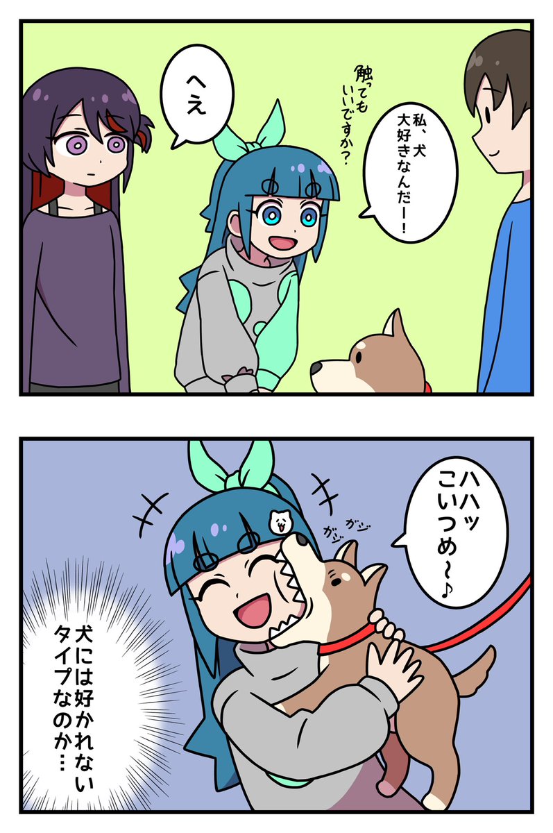 犬好き 