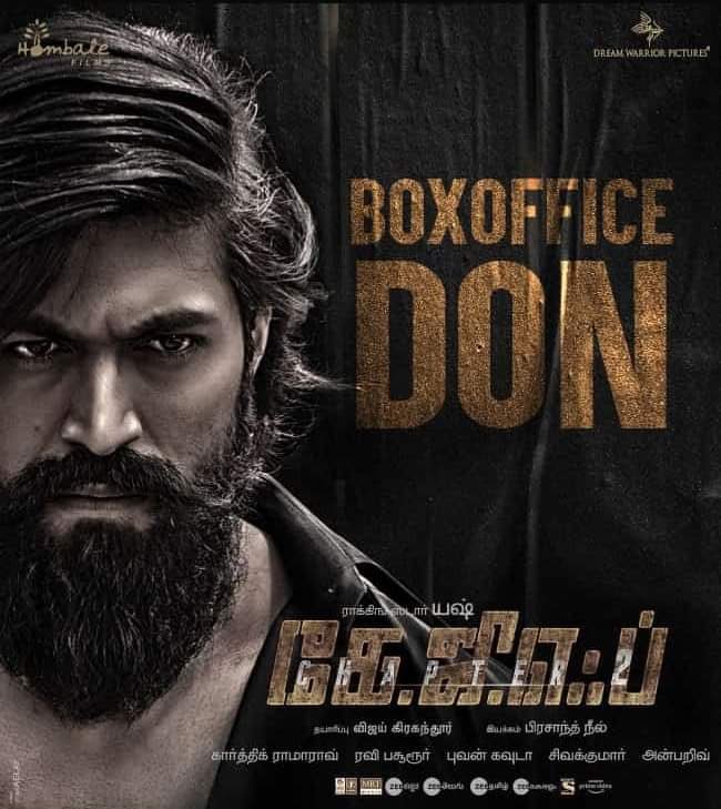 Ram Muthuram Cinemas on Twitter: Ram Muthuram Cinemas on Twitter: