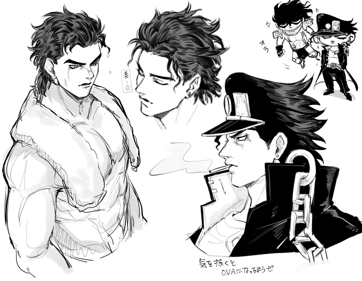 承太郎練習したかった 