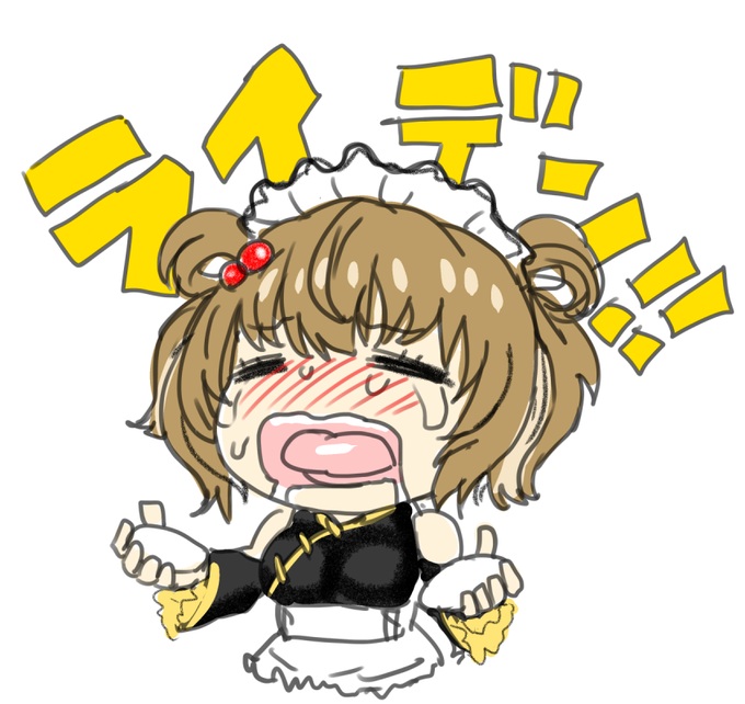 さっきのねるちゃん  #はねるあーと 