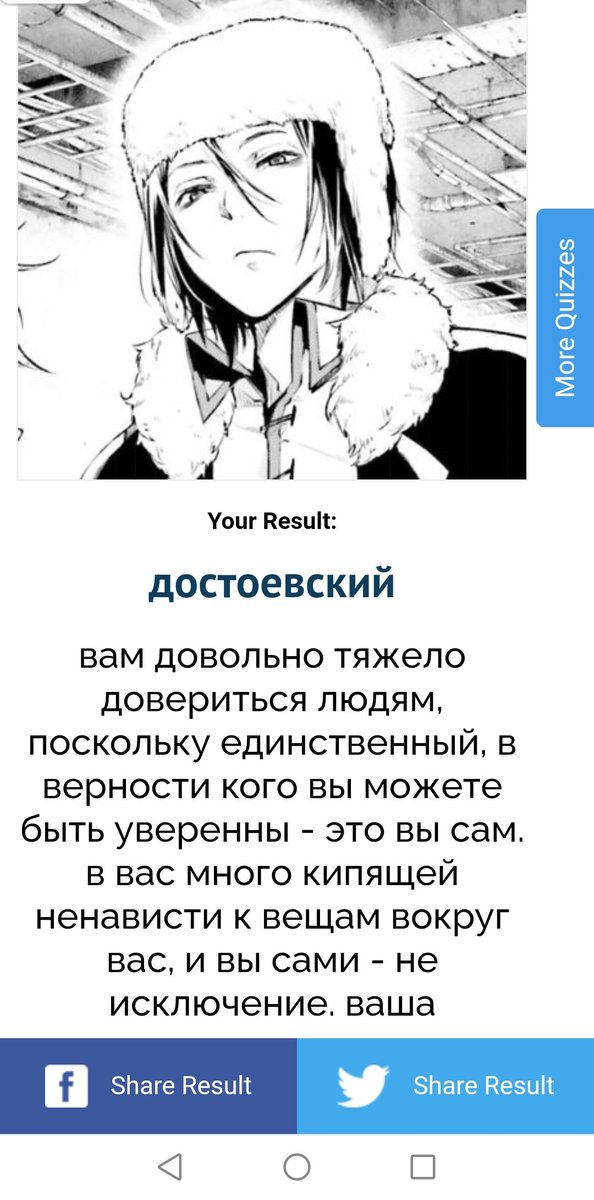 что