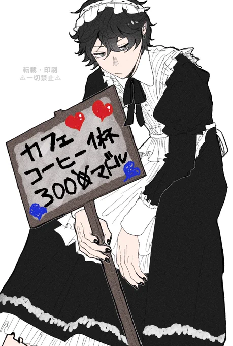 客引きに飽きた弊監♂(女装注意) 