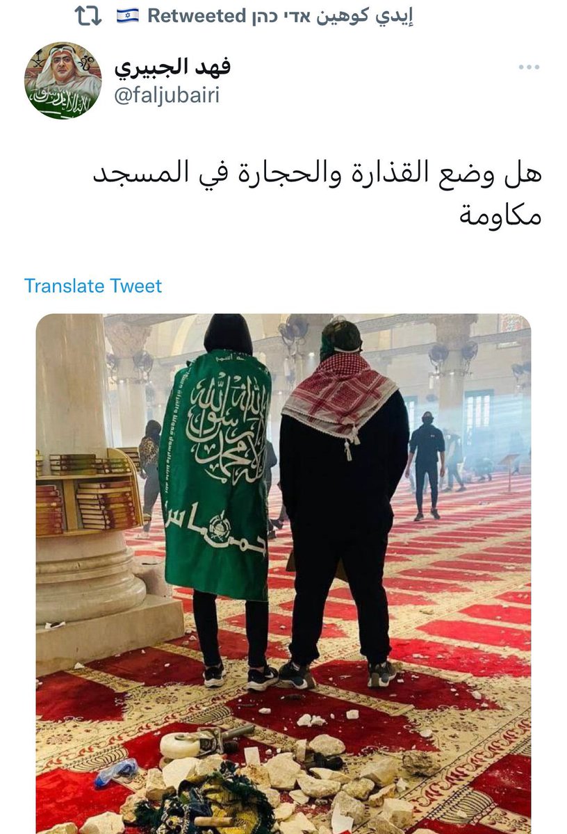 د. ابراهيم حمامي tweet media