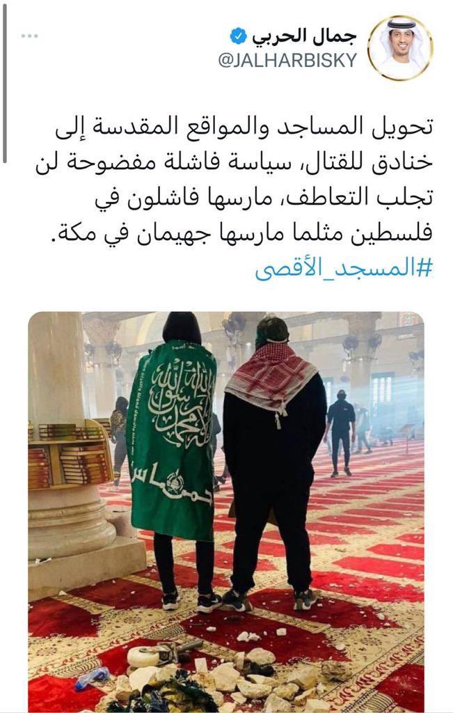 د. ابراهيم حمامي tweet media