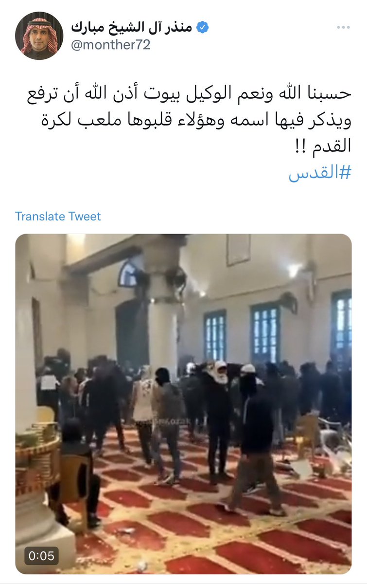 د. ابراهيم حمامي tweet media