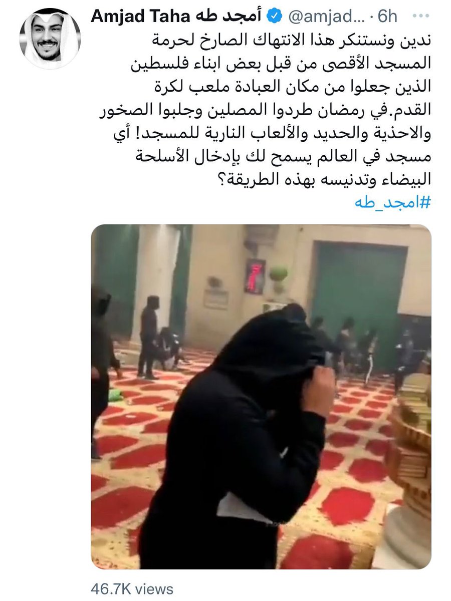 د. ابراهيم حمامي tweet media