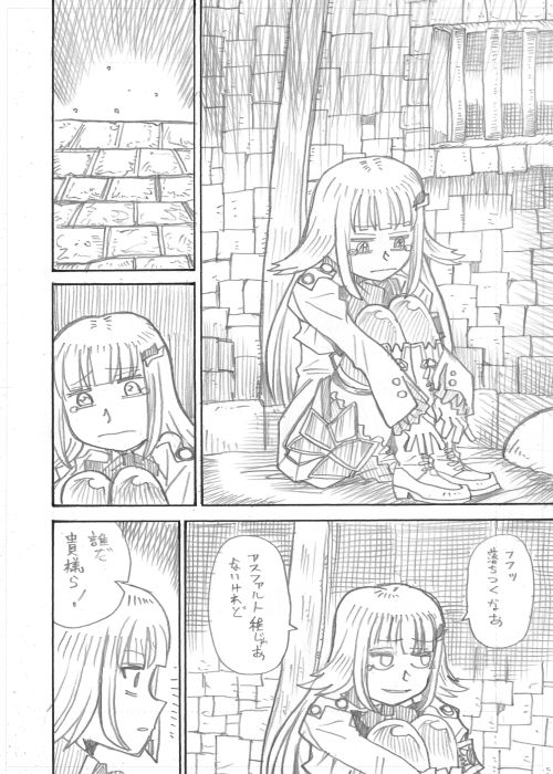 その3 
