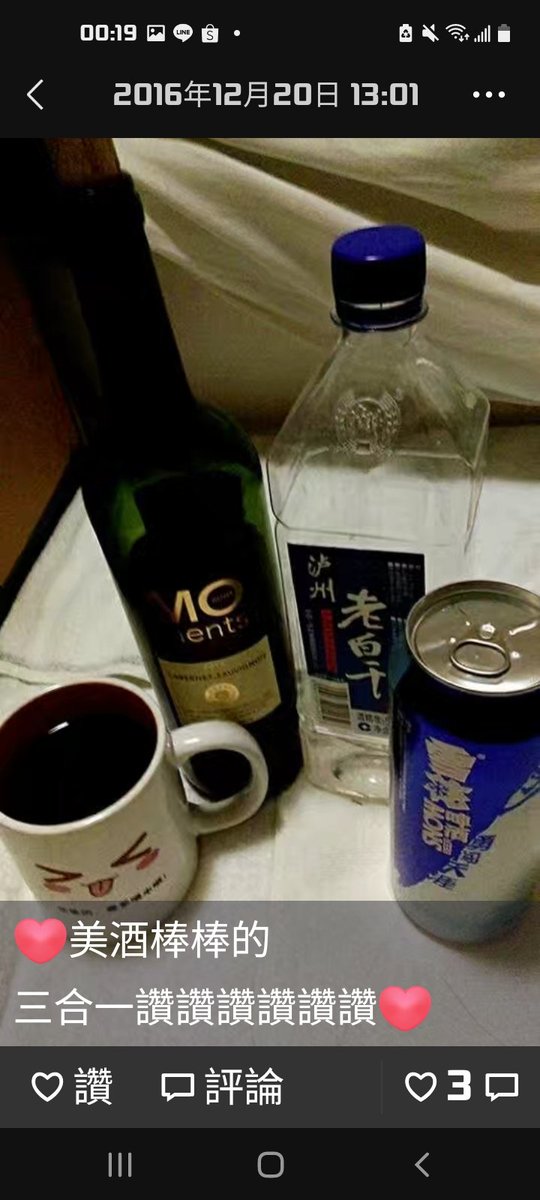 之前住上海
每天都二鍋頭
哈哈 https://t.co/K4EOmUF5Fn