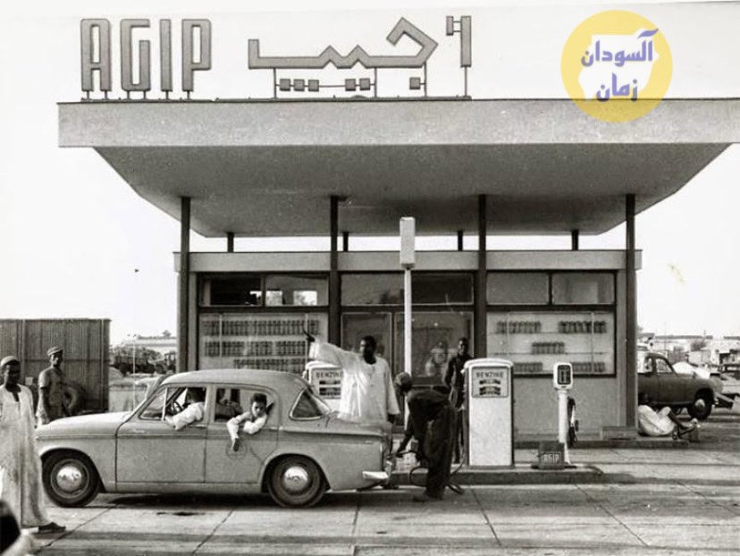 طلمبة أجيب – (الخرطوم 3) شارع الحرية 1959م

#السودان_زمان