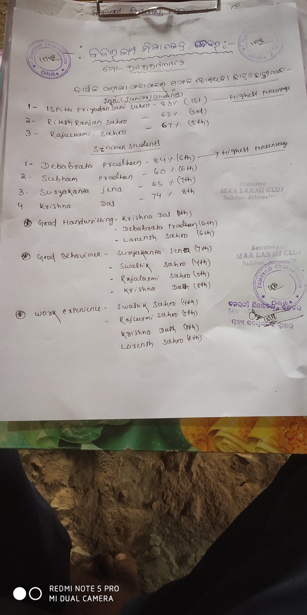 Iamchikun97's tweet photo. 🙏📚Annual exam result 📚
📚monthly task and present list📚
📚Some successful students 📚
@achyuta_samanta @samirdash01 @Bimal4jajpur @Lipunbarik9 @BAJARANGIORGAN1 @pkmeher3120 @AnubhavMohanty_ @anubhavpatnaik7 @puja https://t.co/E23xocIZst
