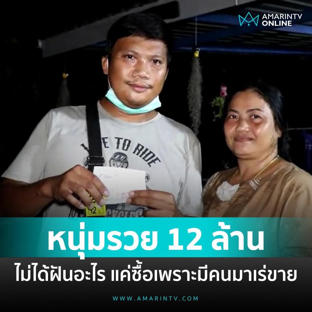 เจ้าหงิญ tweet media