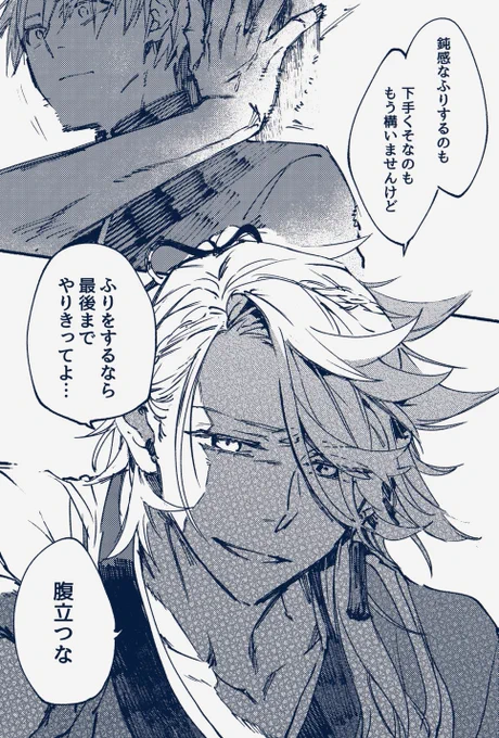 キレるそざさま 