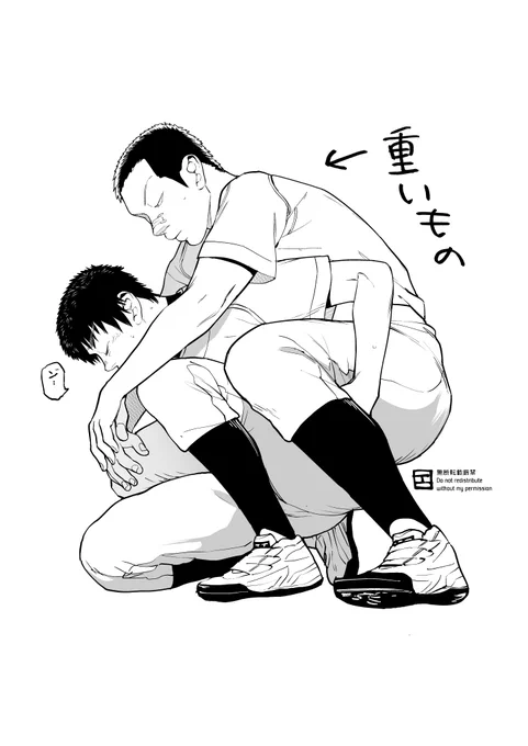 真白は自分より重いものを持ち上げるトレーニング(=体の重心を意識的に下半身に持っていくトレーニング)を本格的にやりはじめたのは高校に入ってからで、ちょっと…いやかなり苦手。事前の説明は筆談でわかるけどとっさの指示は聴こえないのでだいたいノナが様子を見て間に入っていることが多い 