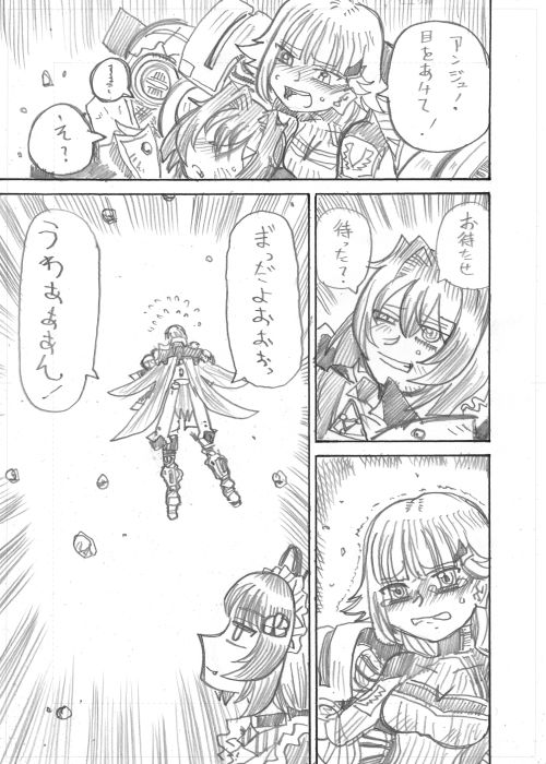 その13 