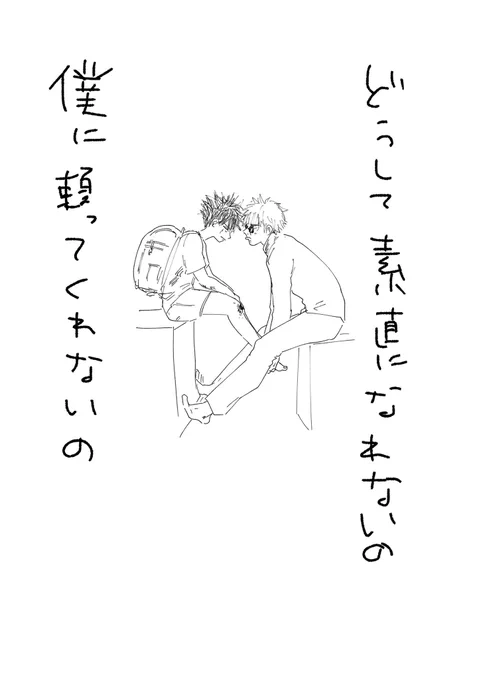 子供と子供

ポーズはフリー素材のpan様からお借りしました! 