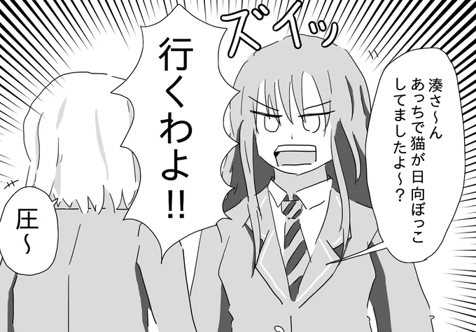 2022年のモカゆき 
