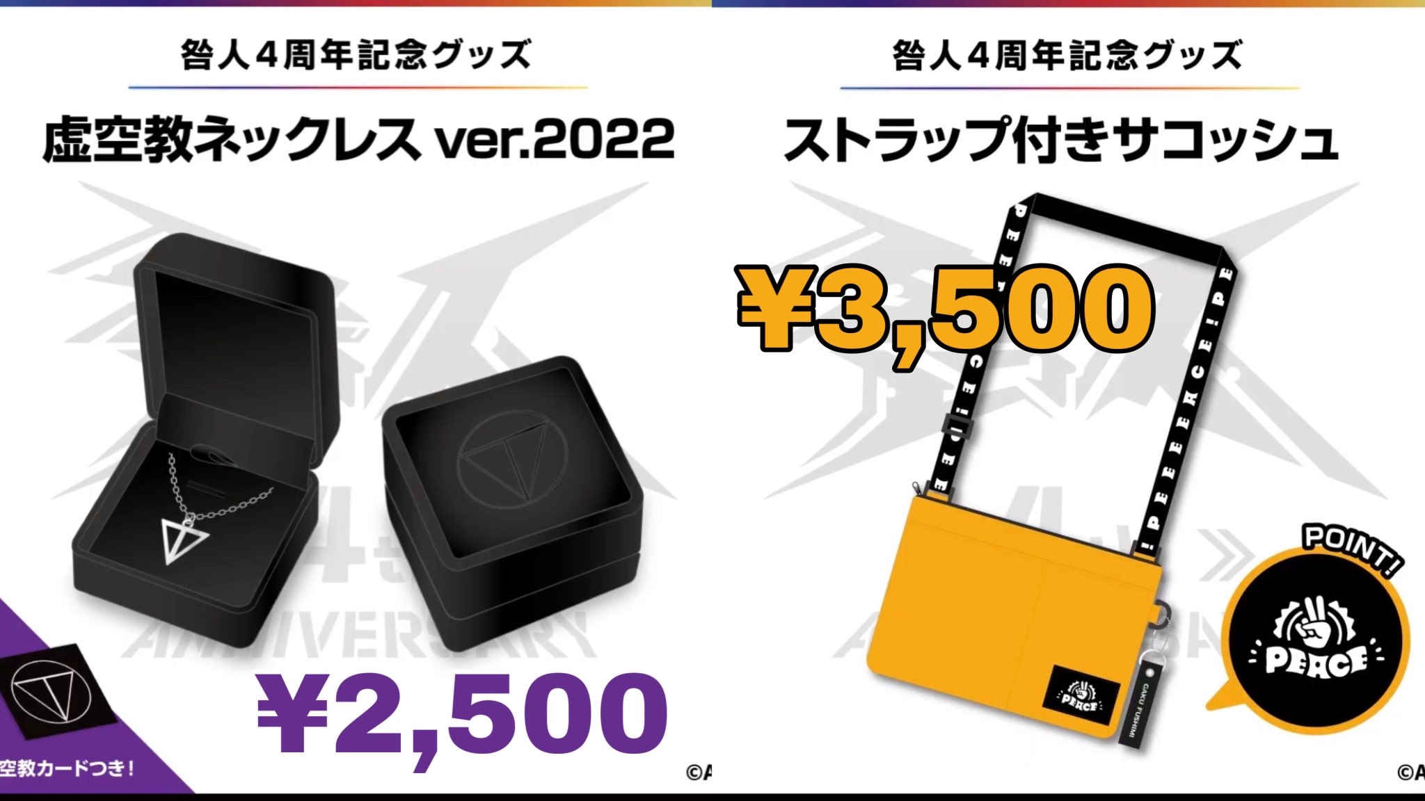 suu. on X: 
