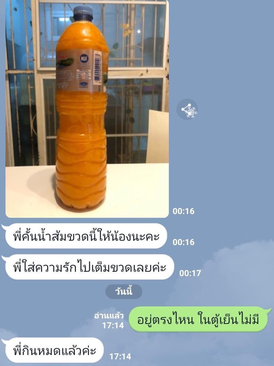 ainazx's tweet photo. อัตสึคั้นน้ำส้มให้หวานใจชื่อฮินาตะ

#อัตสึฮินะ #atsuhina   #侑日 https://t.co/wmhiPHw2gj