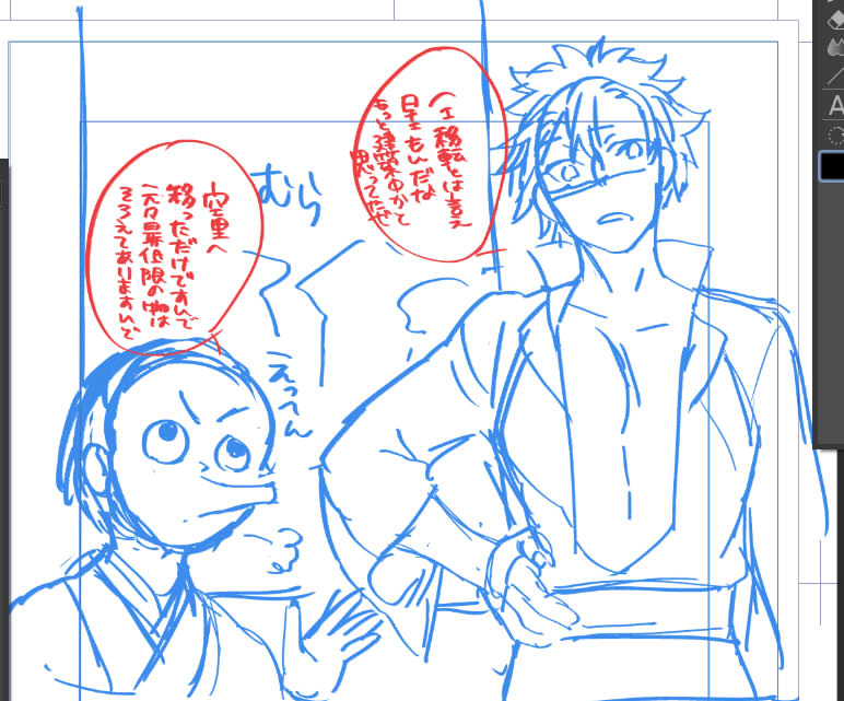 次の薄い本は里なんだぜ 