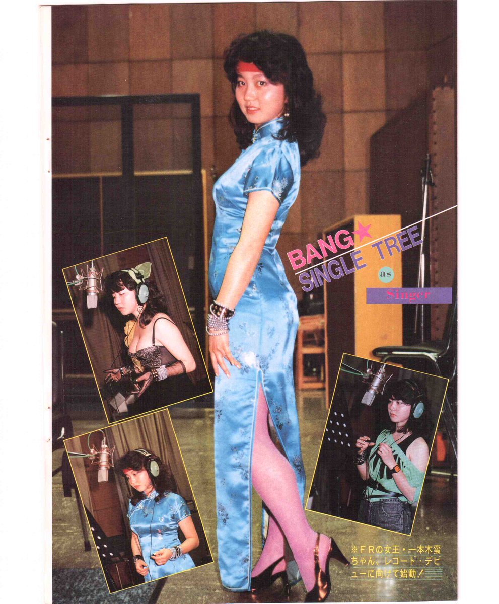 GeordieCalhoun's tweet photo. You know it is going to be a great day when you come across this. From Fanroad 1985 v05 May issue. Ippongi Bang! @bang_ipp #fanroad #anime https://t.co/wkr5vsrEJL