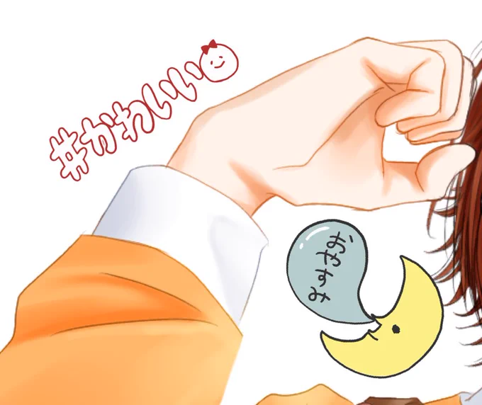 お鼻が詰まって寝付けず、安眠薬のジェルくんのお歌を投与中…www 

明日イラスト…いつだそうかな?
ついつい持ってるとあちこちいじってしまう…

とりま今日はおやすみなさい☽・:*
ステキな夢を…✨ 
