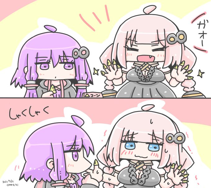 と〇がりコーンのゆづきず 