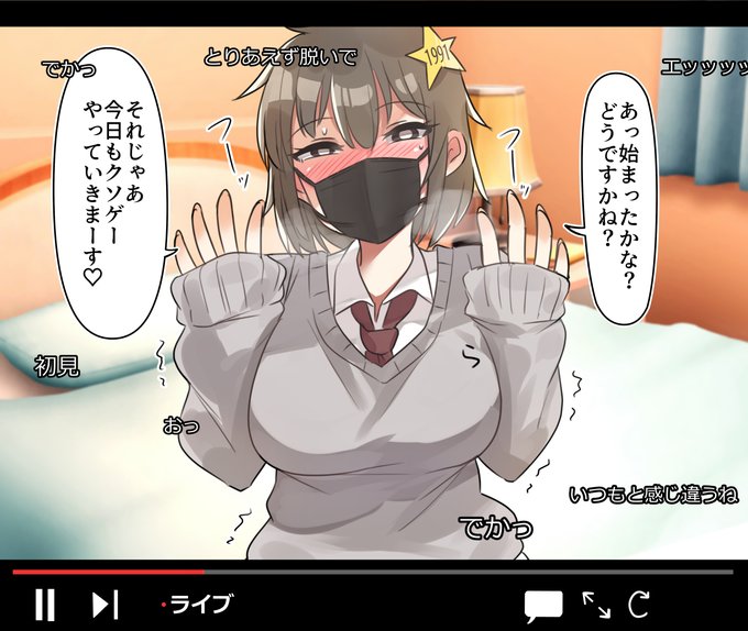 らいすたちゃん@mugibosi_ryesta
の健全なファンアートです
実況頑張って下さい🤗 