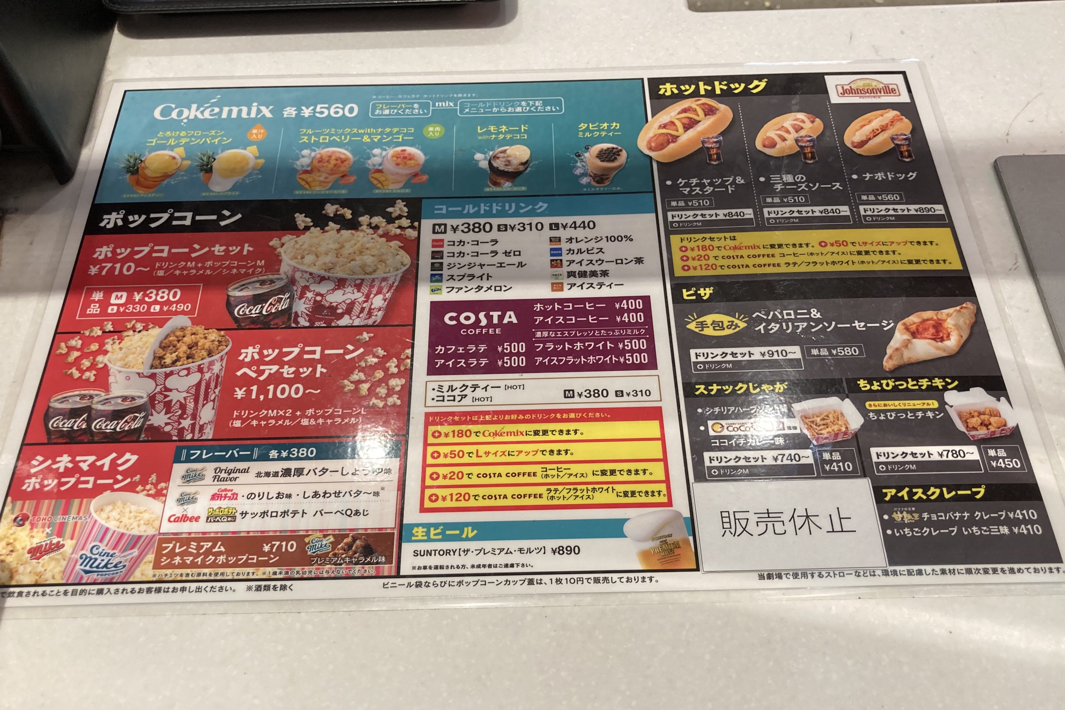توییتر にっしー در توییتر Tohoシネマズ新宿 セットドリンクでも追加料金で変更可能 地味に嬉しい 新商品ピザ 新ちょびっとチキン チュリトスなし 販売休止 T Co 5modz2vcvy