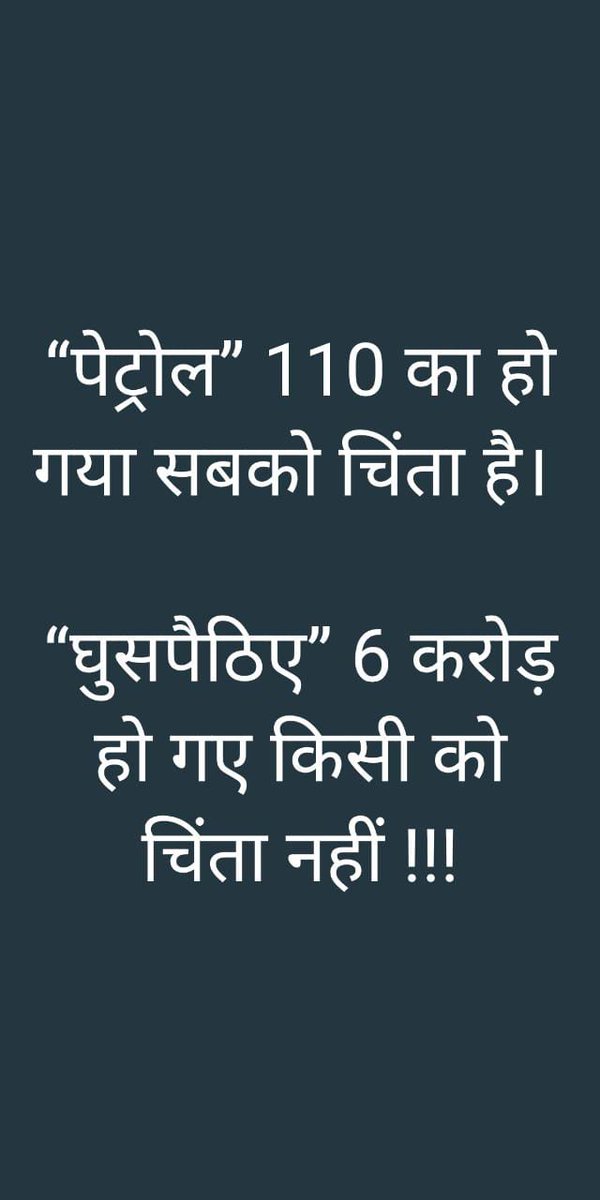 HinduJaivir's tweet photo. https://t.co/He2KWXrJoF